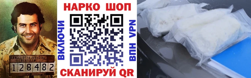 Купить наркотики сайты Кирсанов Метадон Бошки Шишки гидра ТОР COCAIN