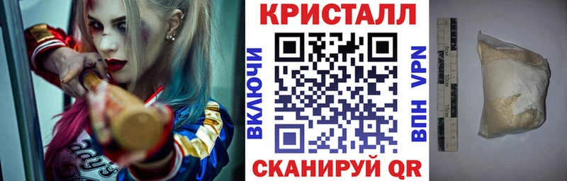 darknet Telegram  Кирсанов  АМФ Розовый 