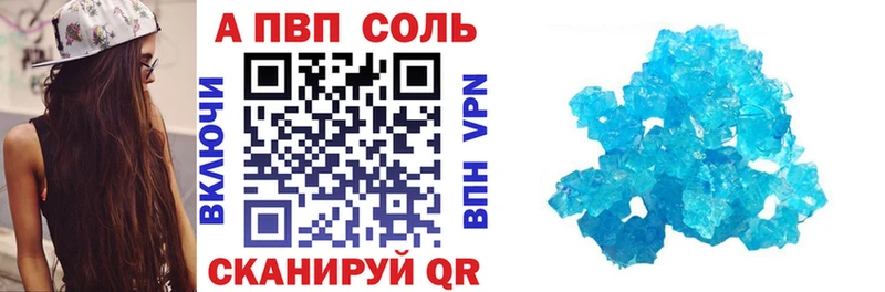 купить закладку  Кирсанов  А ПВП мука 