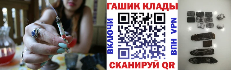 ГАШИШ Premium продажа наркотиков мориарти наркотические препараты Кирсанов