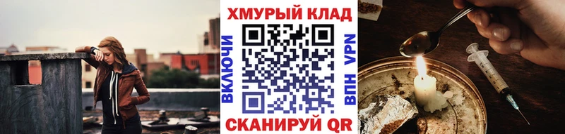 Героин герыч Кирсанов