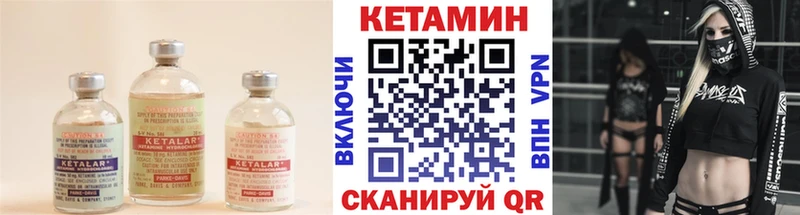 ссылка на мегу   дарнет шоп  Кирсанов  shop состав  Кетамин VHQ 