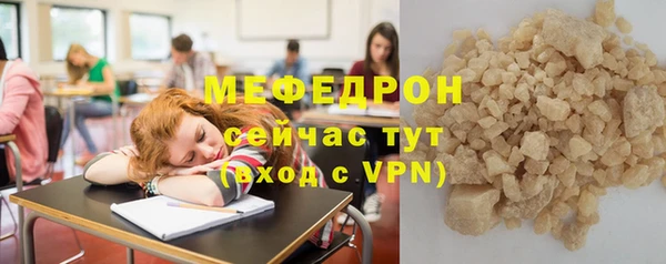 кокаин премиум Богданович