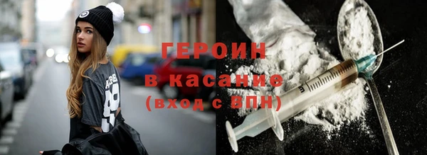 кокаин премиум Богданович