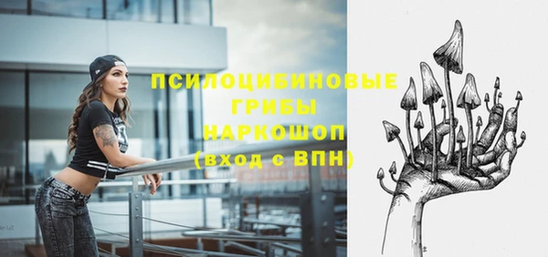 кокаин премиум Богданович