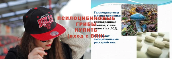 кокаин премиум Богданович