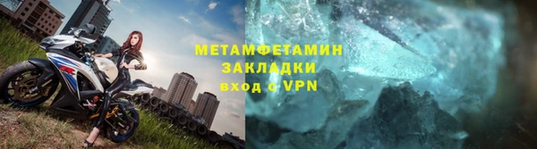 кокаин премиум Богданович