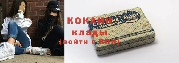 кокаин премиум Богданович