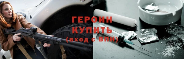 кокаин премиум Богданович