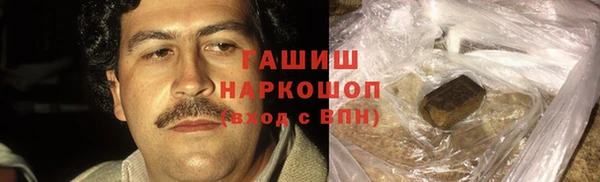 герыч Беломорск