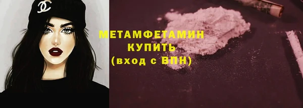 кокаин премиум Богданович