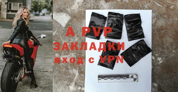 кокаин премиум Богданович