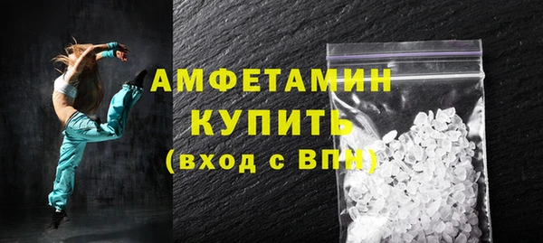 кокаин премиум Богданович