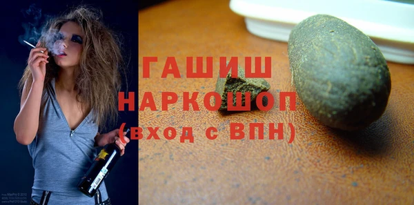 дживик Богородск