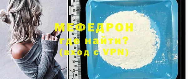 кокаин премиум Богданович