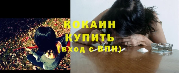 кокаин премиум Богданович