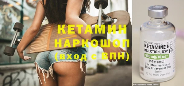 кокаин премиум Богданович