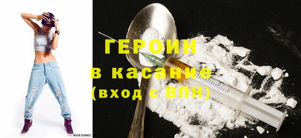 кокаин премиум Богданович