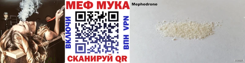 Мефедрон mephedrone  Кирсанов 