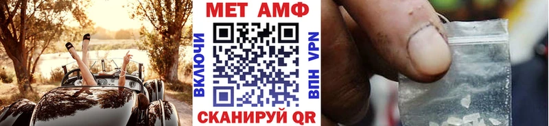 Метамфетамин Methamphetamine  сколько стоит  Кирсанов 