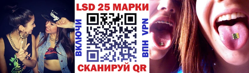 ОМГ ОМГ рабочий сайт дарнет шоп Кирсанов Марки 25I-NBOMe 1500мкг