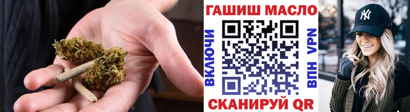 ОМГ ОМГ ONION  нарко площадка Telegram  Дистиллят ТГК гашишное масло  Кирсанов 