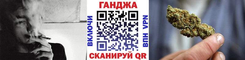 Конопля план  Кирсанов 